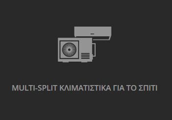 multisplit